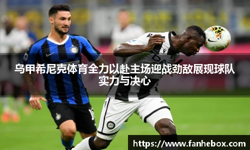 LETOU乐投