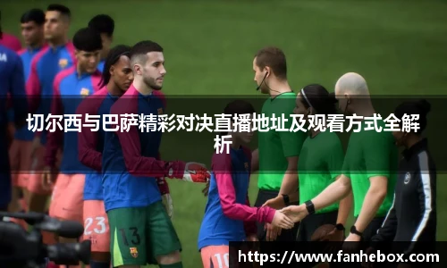 letou国际米兰官网