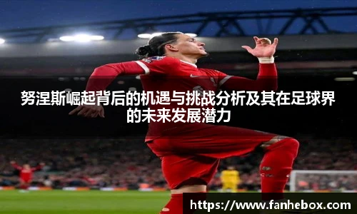 letou国际米兰官网