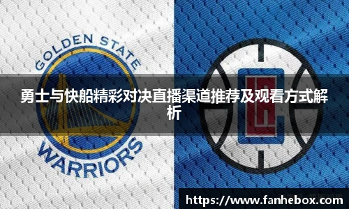 letou国际米兰官网
